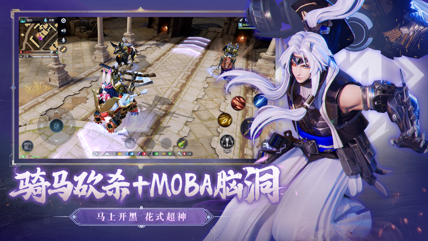 猎手之王游戏iOS