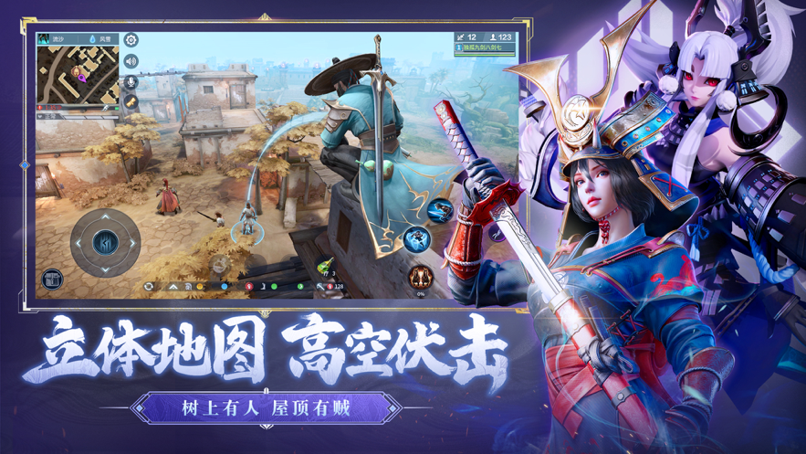 猎手之王游戏iOS