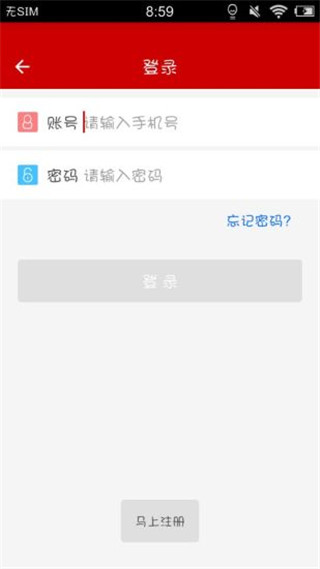 先冻冻品网app