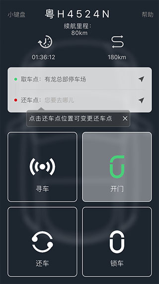 幸福叮咚app软件封面