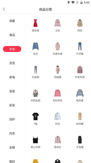 幸福保山app