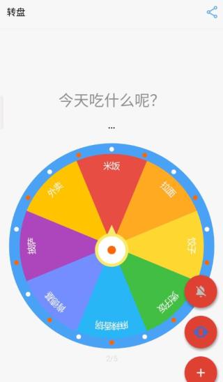 下决定app