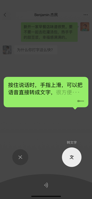 微信2021旧版本