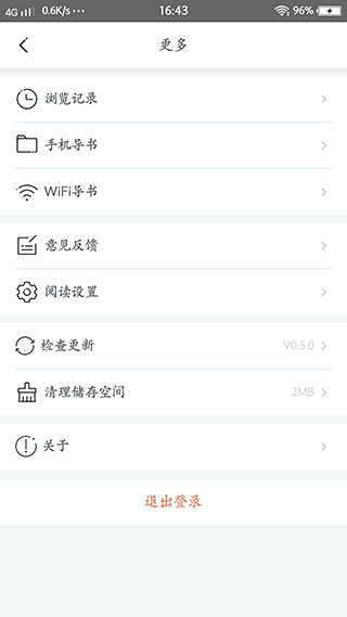 坏坏猫搜索app