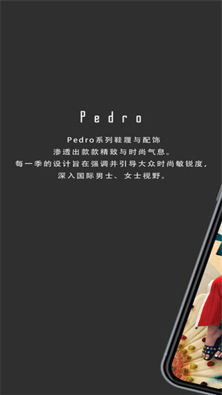 Pedro app