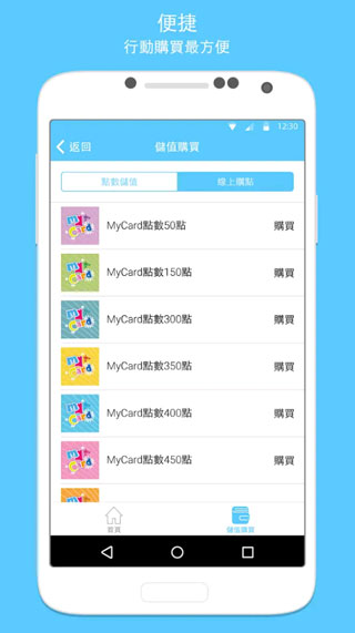 MyCard app