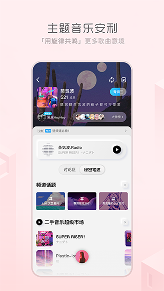 极简音乐播放器app