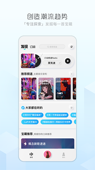 极简音乐播放器app