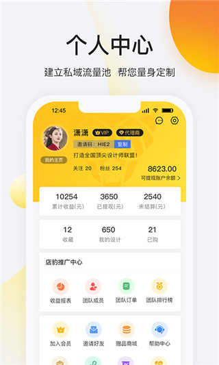 店豹app