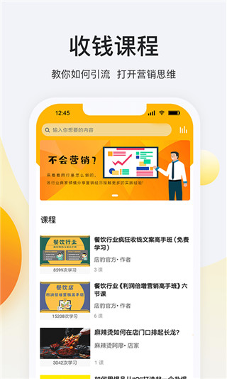 店豹app