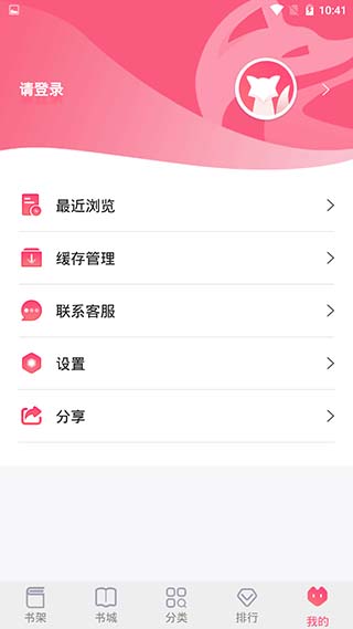 掌民小说app