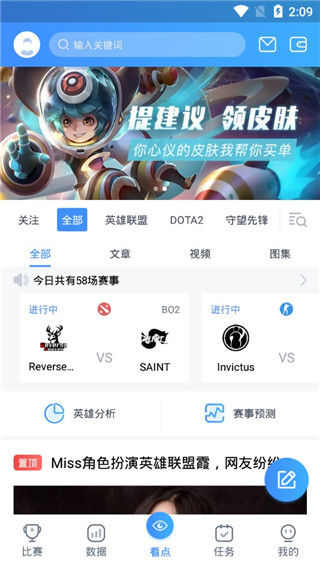 尚牛电竞app