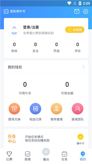 尚牛电竞app