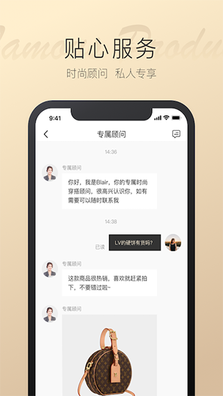 万里目app软件封面