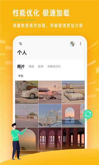 时光相册极速版app