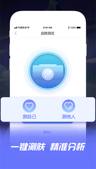 痘博士app