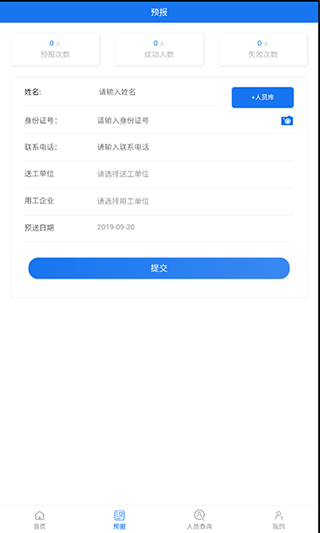 邦邦网app