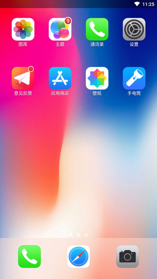 ios主题安卓