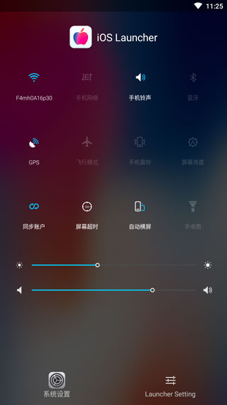 ios主题app