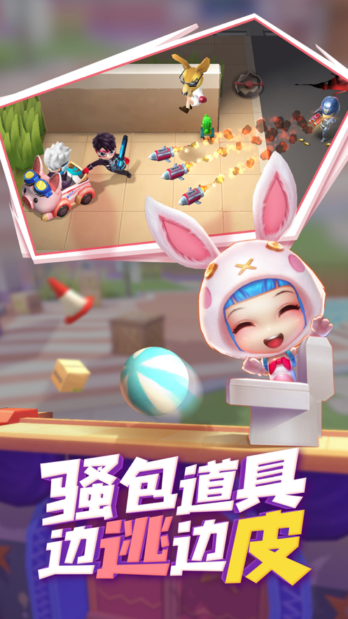 逃跑吧少年ios