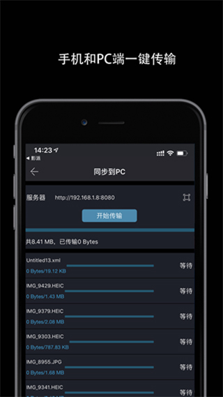 雷特影派app