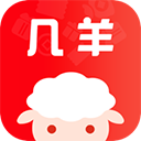 几羊app