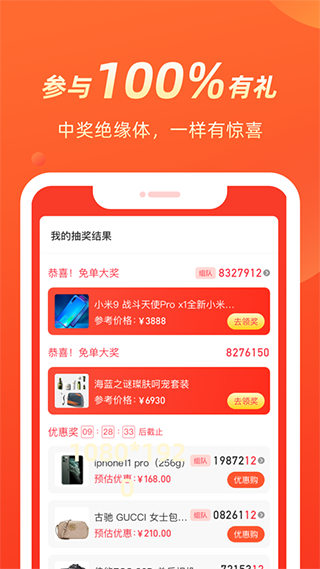 支付宝几羊app