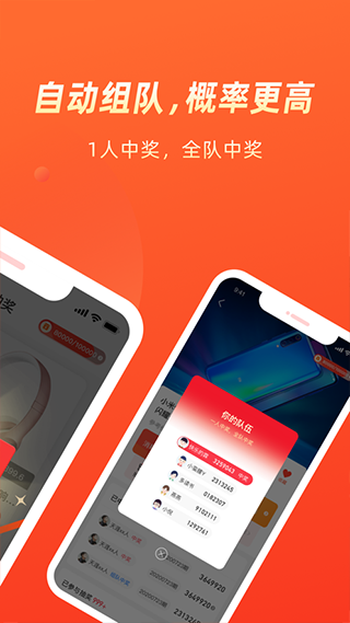 几羊app