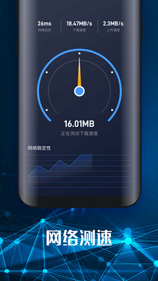 随身WiFi客户端