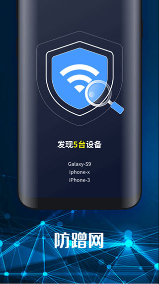 随身WiFi客户端