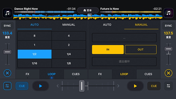 DJ it播放器打碟混音和音乐制作软件