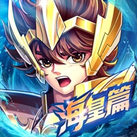 圣斗士星矢正义传说iOS