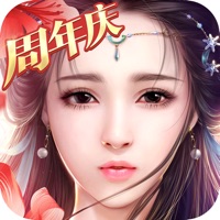 御剑情缘iOS