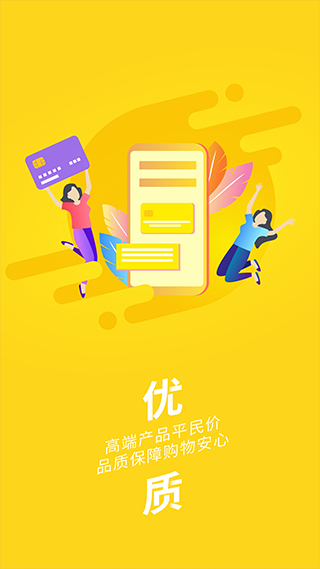 蜗牛管家智能门锁app