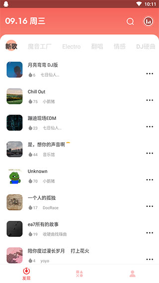 丸音app软件封面