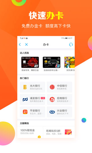 北海公积金app