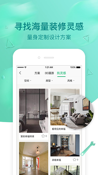 璇瑞app