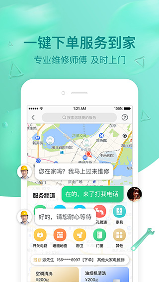 璇瑞app