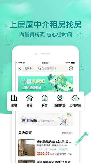 璇瑞app