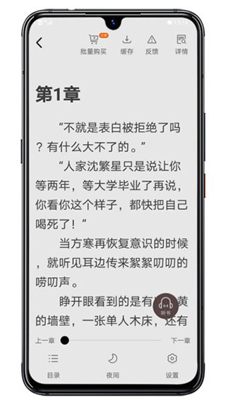 木瓜阅读app