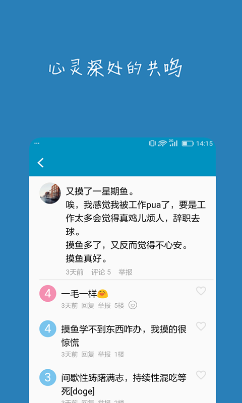 汪伦们