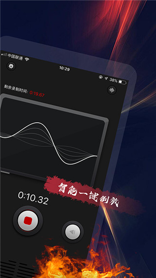 嗲猫倒放挑战app