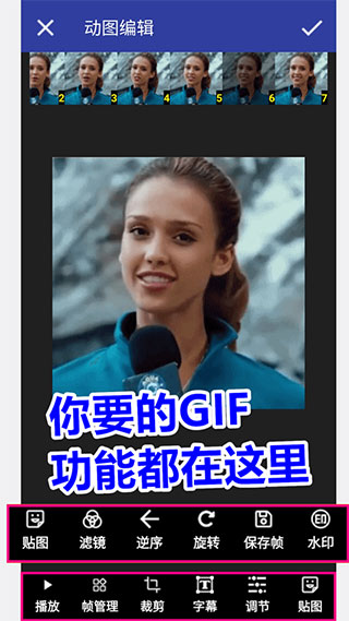 gif动图工厂