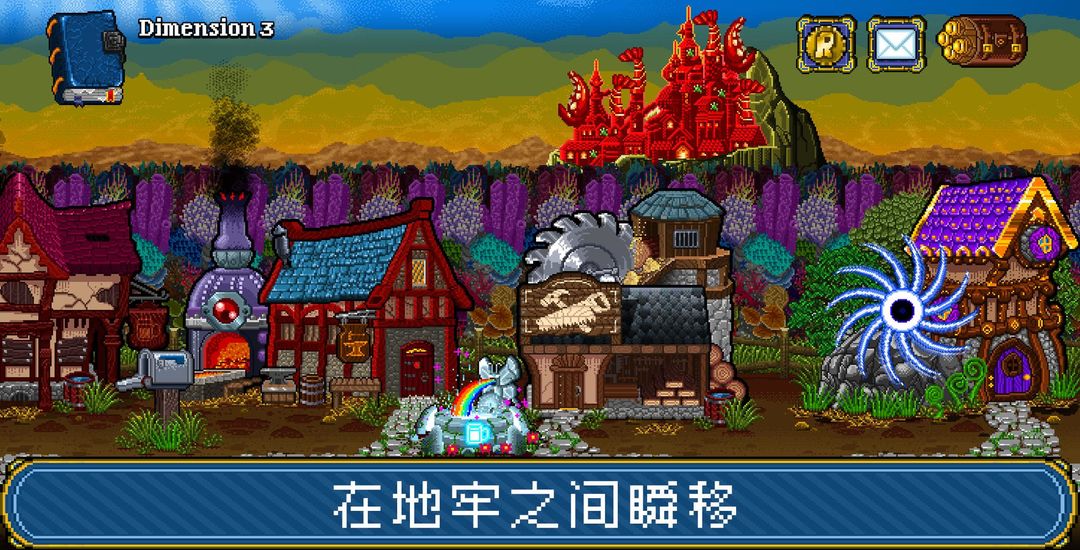 SodaDungeon2软件封面