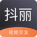 抖丽实拍app