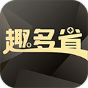 趣多省app