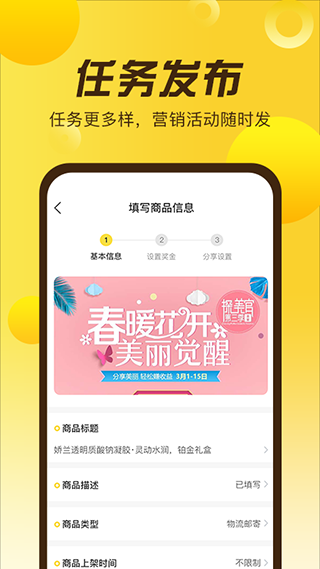 探美官app软件封面