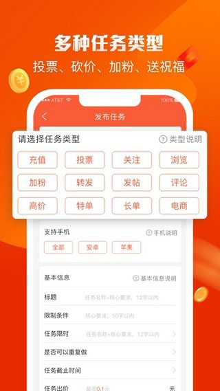 赚钱啦app软件封面