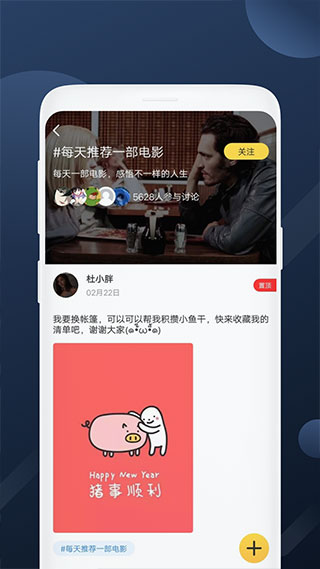 美剧社app