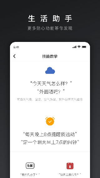 网易三音app